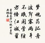 爭鳴百舌鳥，各占一枝花 詩詞名句