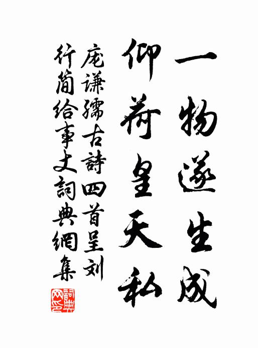 禁庭空、土花暈碧,輦路悄、呵喝聲乾 詩詞名句