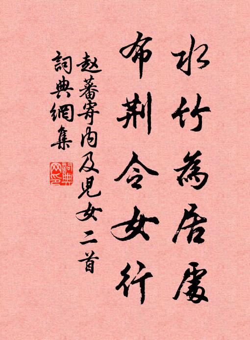 老雁猶貪去，寒蟬遂不號 詩詞名句