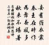 書逸人俞太中屋壁原文_書逸人俞太中屋壁的賞析_古詩文