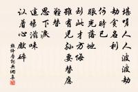 偈頌六十七首原文_偈頌六十七首的賞析_古詩文