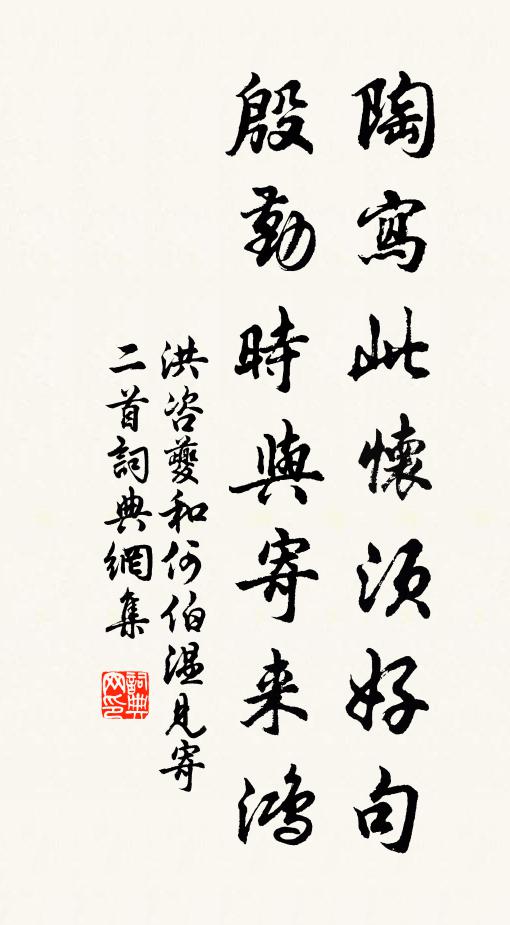 不是未逢蓓蕾，早已闌珊 詩詞名句