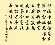 送易彥章以太學正召原文_送易彥章以太學正召的賞析_古詩文