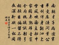 題意林四絕句·其四原文_題意林四絕句·其四的賞析_古詩文