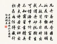 和鄧慎思未試即事雜書·其一原文_和鄧慎思未試即事雜書·其一的賞析_古詩文