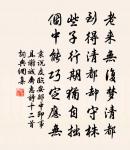 王昭君辭原文_王昭君辭的賞析_古詩文