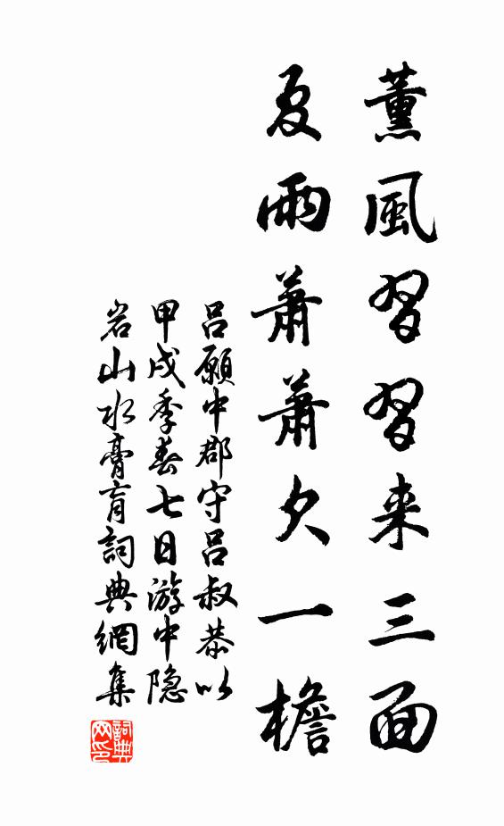 元知數日別,要使兩情傷 詩詞名句