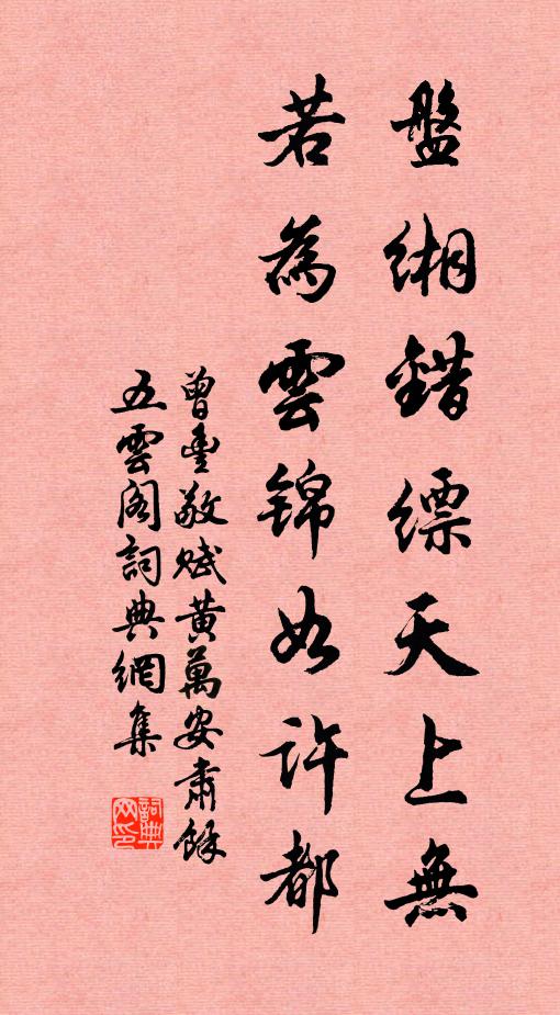 裊裊來金風,秋意浩以盈 詩詞名句