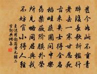 王仲修詩詞全集_王仲修古詩文大全