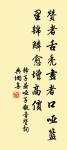 廣亡徙海原文_廣亡徙海的賞析_古詩文