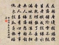 和淵老妙現之什原文_和淵老妙現之什的賞析_古詩文