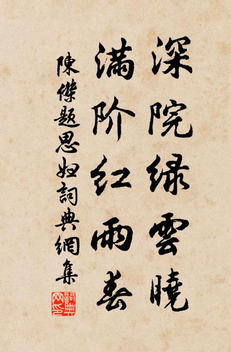 獻歲亦未春,驟暖似炮烙 詩詞名句