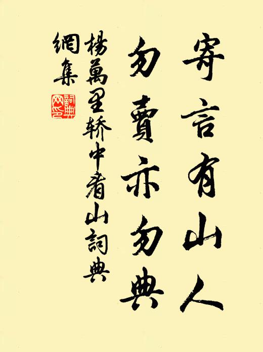 授之五千言,試一撮玄旨 詩詞名句