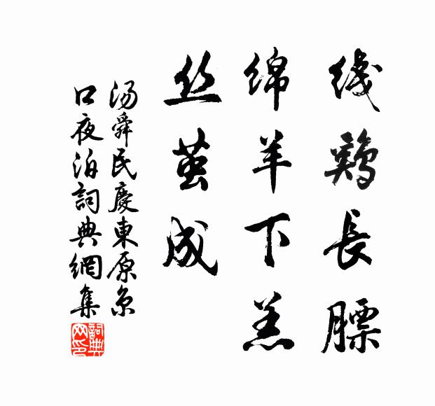 圖書應明主，策府宴嘉賓 詩詞名句