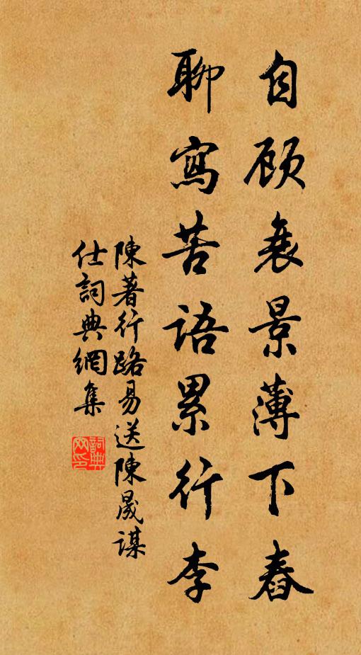 龍起滄海，虎出林端 詩詞名句