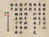 武夷山中四首原文_武夷山中四首的賞析_古詩文