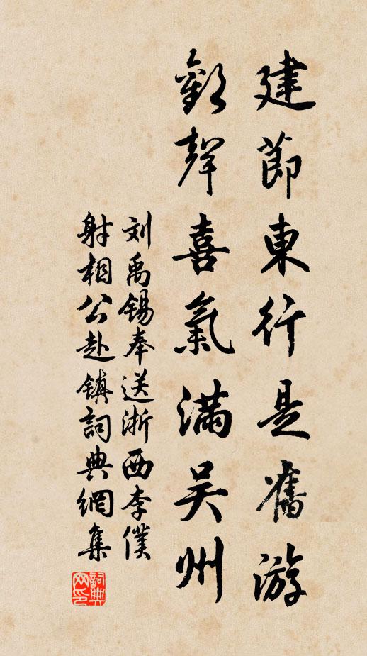 冀君見果顧 詩詞名句