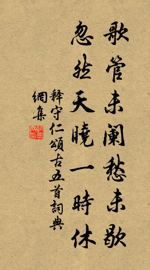 迥出群峰當殿前，雪山靈鷲慚貞堅 詩詞名句