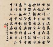 過玉師室觀霅川范生梅花原文_過玉師室觀霅川范生梅花的賞析_古詩文