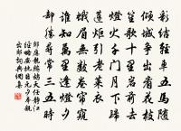 好事近（西湖）原文_好事近（西湖）的賞析_古詩文