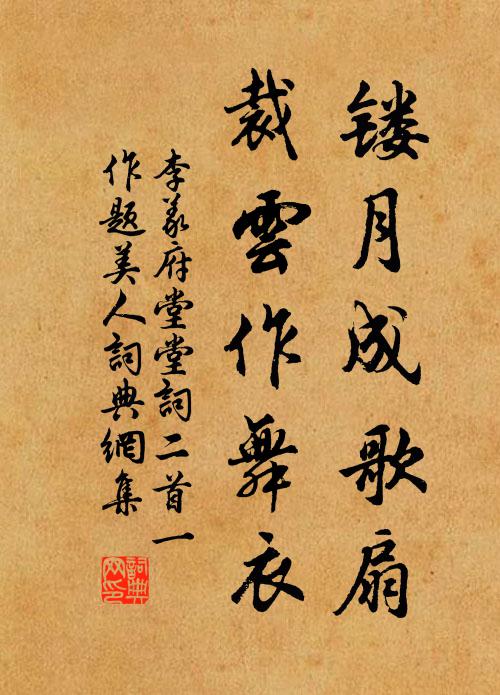 李義府的名句_李義府的詩詞名句_詩詞名句