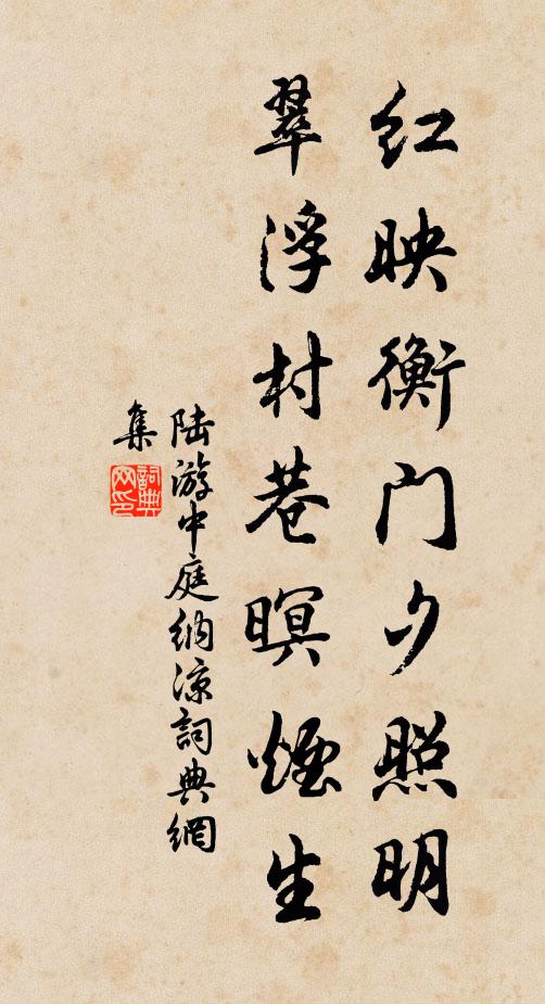 拂衣置五斗,高興挹羲皇 詩詞名句