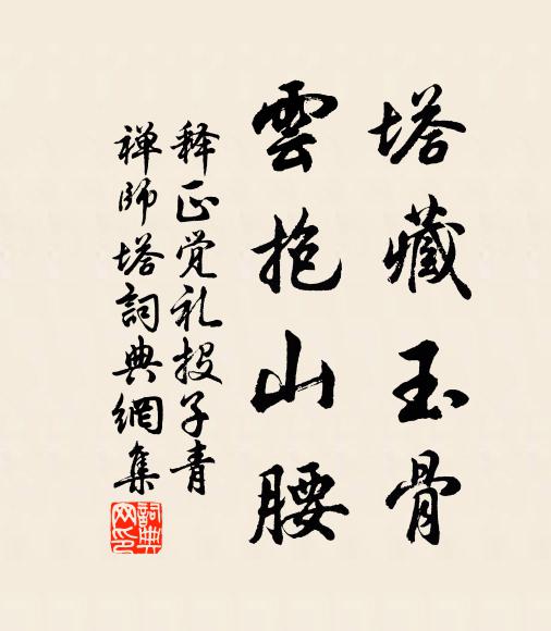 梅風吹溽暑,祝君尚加餐 詩詞名句