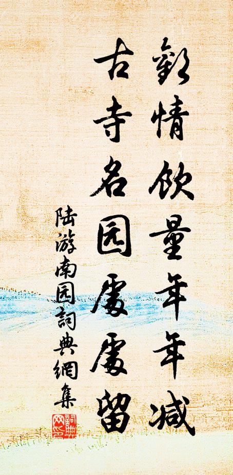 見說靈州戰,沙中血未乾 詩詞名句