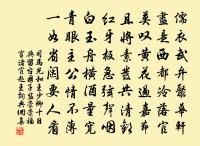 訪友人庵居原文_訪友人庵居的賞析_古詩文