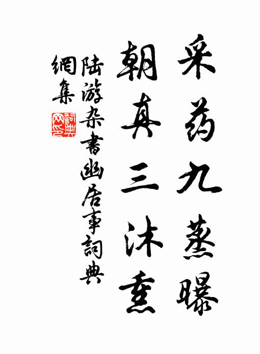 邈哉望帝國,產生瑞世珍 詩詞名句