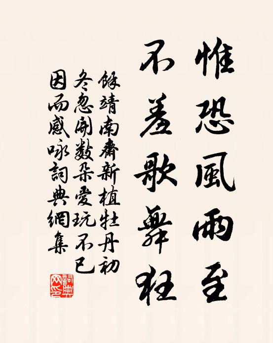 三百篇詩,三十六篇,以祈壽言 詩詞名句