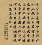 李煥詩詞全集_李煥古詩文大全