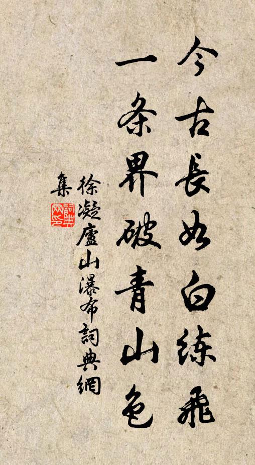 鬢雲新結翠鬟輕 詩詞名句