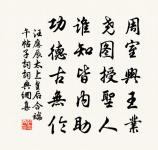 道中病瘍久不飲酒至魚梁小酌因賦長句原文_道中病瘍久不飲酒至魚梁小酌因賦長句的賞析_古詩文