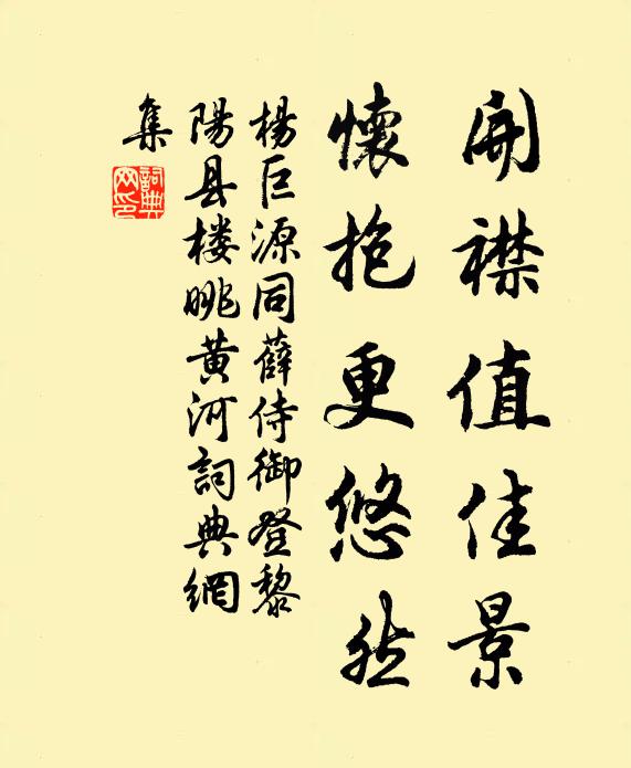 梅邊竹外三杯酒，歲尾年頭幾局棋 詩詞名句