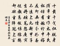 上官儀詩詞全集_上官儀古詩文大全