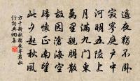 病中原文_病中的賞析_古詩文