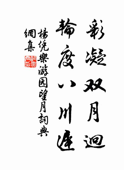 醉裹梨花俱瘦盡,夢中池草太愁生 詩詞名句