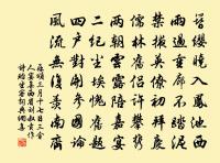 梅月為蚤虱所苦各賦二絕蚤原文_梅月為蚤虱所苦各賦二絕蚤的賞析_古詩文