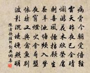 亭高噴雪逼人寒,地冷風霜滿空蔌 詩詞名句