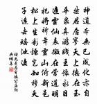 秋日登集仙台原文_秋日登集仙台的賞析_古詩文