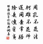 西登香爐峰,南見瀑布水。 詩詞名句