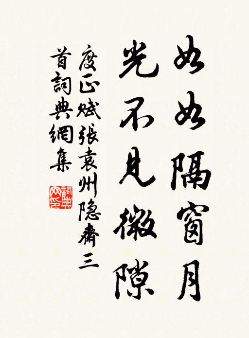 欲賀政成憐我懶，篇詩付與邑人歌 詩詞名句