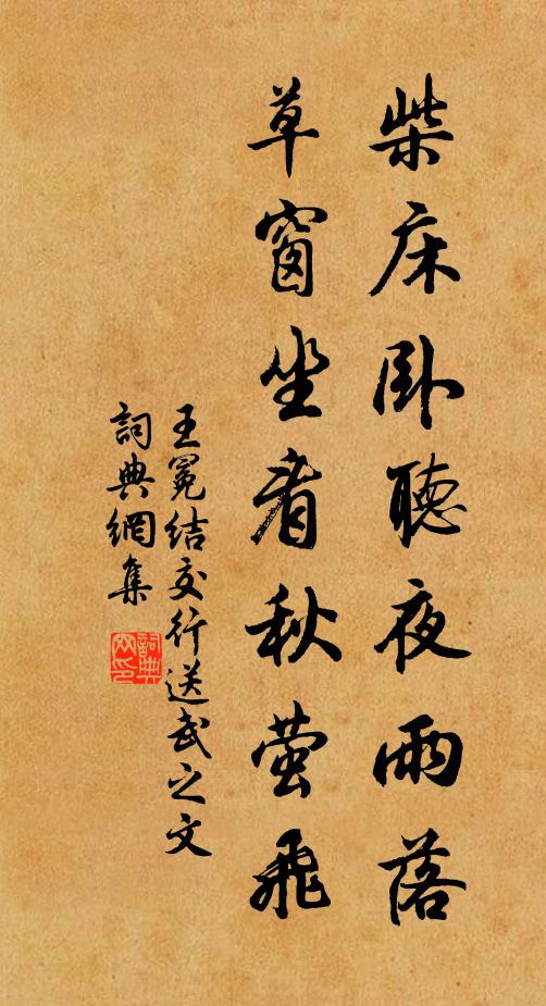 紅雲逐水流,春事隨飛揚 詩詞名句