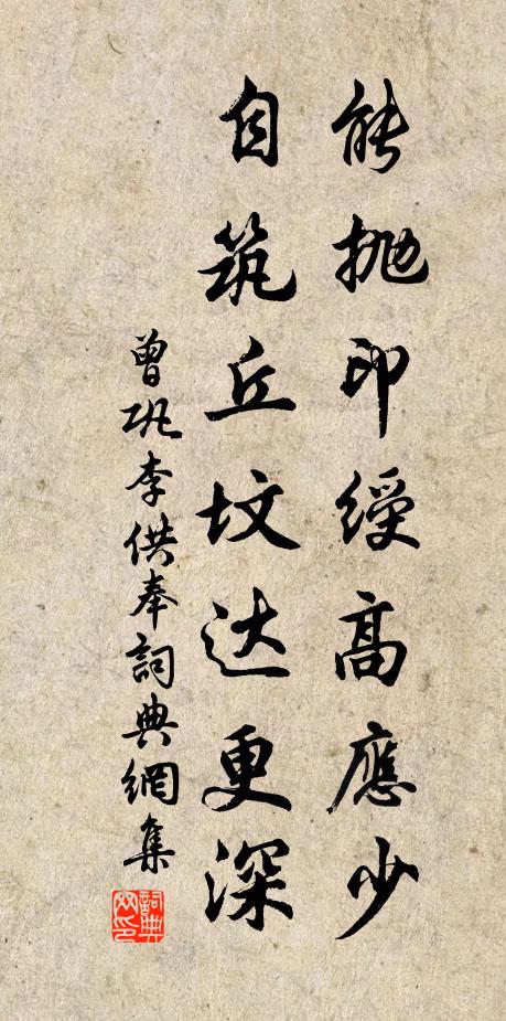 冥冥荔枝浦,華屋紛砐硪 詩詞名句