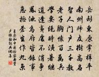 澤畔吟原文_澤畔吟的賞析_古詩文