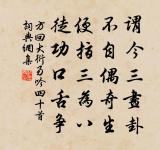 范蠡原文_范蠡的賞析_古詩文