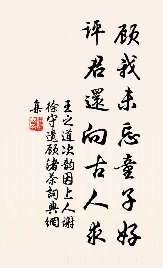 窗扉共賞一襟涼,屋漏俄驚半床濕 詩詞名句