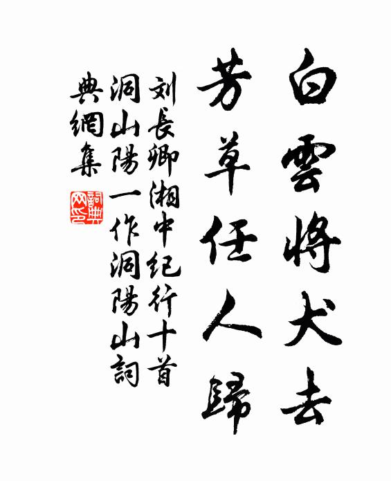不如使雲遮，寂歷忘吾情 詩詞名句