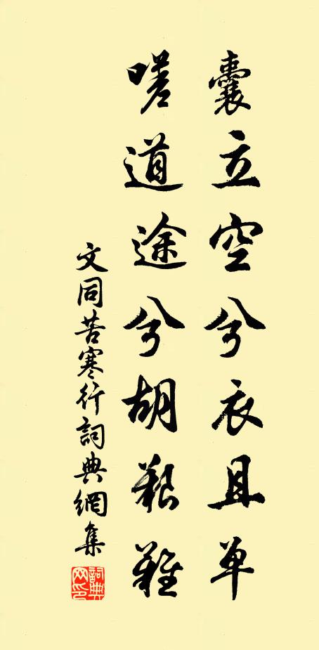 聽猿吟島寺，待月上江樓 詩詞名句